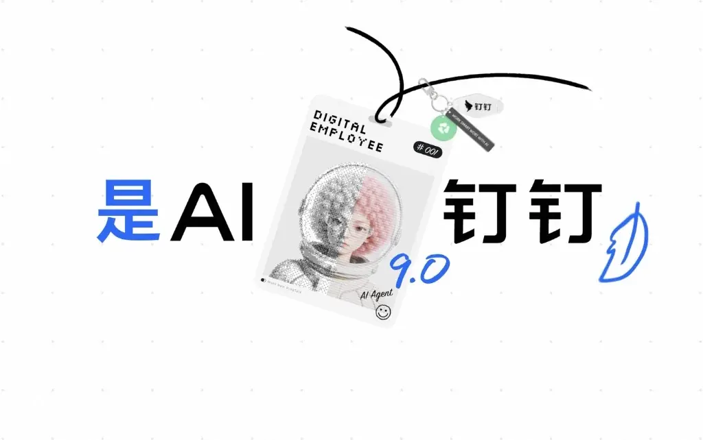 会议全量资料与云盘知识库存储