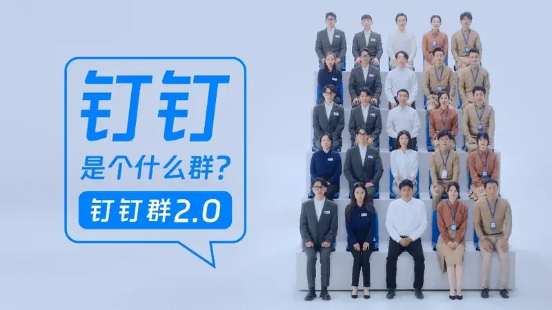 跨设备无缝会议连麦与远程办公协同